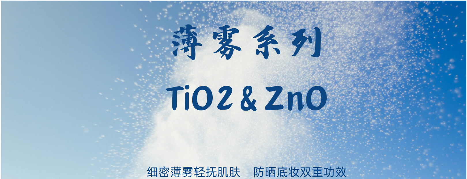 PC首页轮播图片2